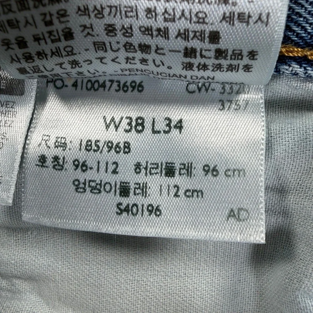 Vintage‎ Levi's 550 Relaxed Fit Jeans Mens 32x34 Light Wash Denim